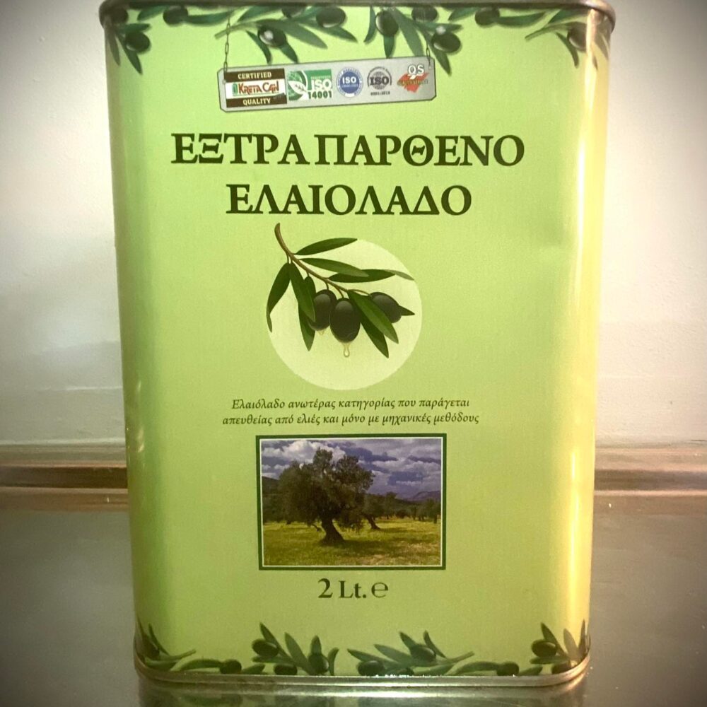 Extra virgin olive oil