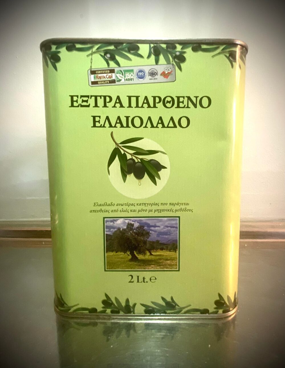 Extra virgin olive oil